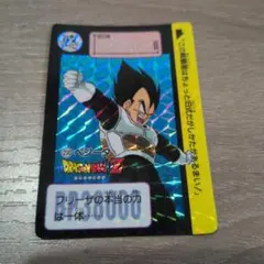 ドラゴンボールZ アマダ PPカード 843 ふしぎな関係・・・ - メルカリ