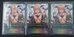 シャドウバースエボルヴ 潮流の砲手 プロモ シャドバ 財宝ロイヤル 八