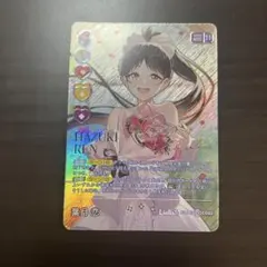 2026年最新】葉月恋 SECの人気アイテム - メルカリ