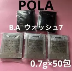 POLA B.A ウォッシュ7 0.7g×50包のサムネイル