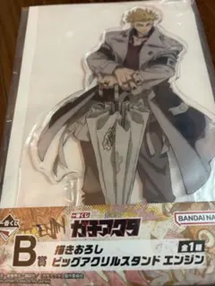 2026年最新】ガチアクタ エンジンの人気アイテム - メルカリ