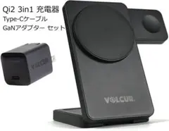 Qi2 3in1 急速充電器 同時 計量 GaNアダプター ケーブルセット PD