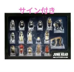 2026年最新】junk head フィギュアの人気アイテム - メルカリ