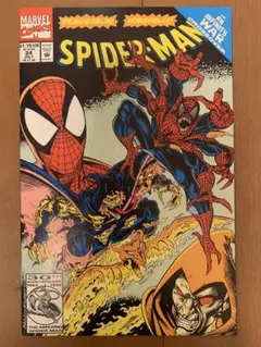 2026年最新】スパイダーマン リーフの人気アイテム - メルカリ