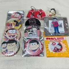 おそ松さん  おそ松セット