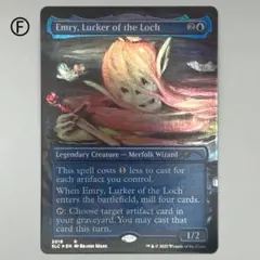 湖に潜む者、エムリー　英語　拡張 foil Foil】(342)□拡張アート□《湖に潜む者、エムリー/Emry, Lurker