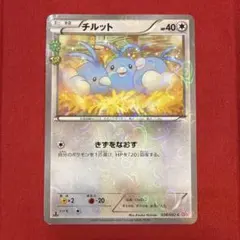 2026年最新】チルット ポケキュンの人気アイテム - メルカリ
