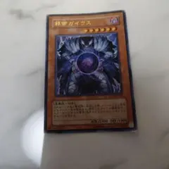 2026年最新】邪帝ガイウス レリーフの人気アイテム - メルカリ