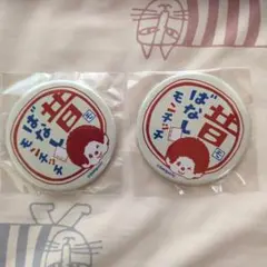 新品・未使用♥モンチッチ 缶バッジ 2個セット