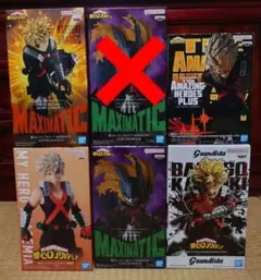 【新品】ヒロアカ プライズ フィギュア まとめ売り