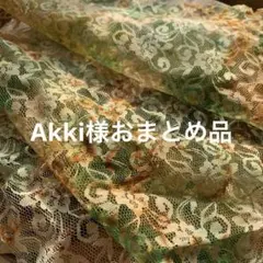 Item thumbnail for item af1ba7e2-75c8-4017-86d1-dc4be026fa7e