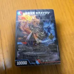 デュエルマスターズ 芸魔王将 カクメイジン