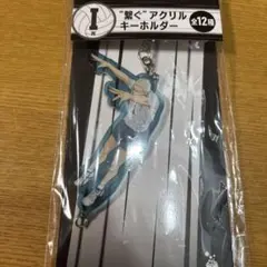 ハイキュー一番くじ 