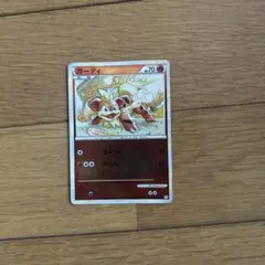 ガーディ ○ L1 ハートゴールドコレクション 013/070 - メルカリ