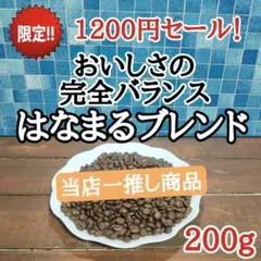 バリ島 アメッドの塩(完全天日塩)200g 1袋 - メルカリ