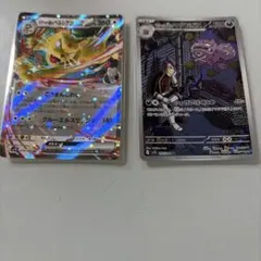 2026年最新】r団のペルシアンexの人気アイテム - メルカリ