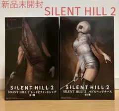 2026年最新】SILENT HILL 2 レッドピラミッドシングの人気アイテム