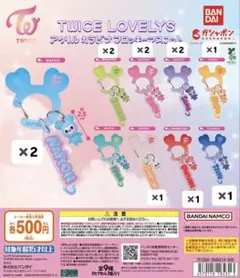 TWICE LOVELYS アクリルカラビナキーホルダー