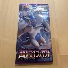 2025年最新】超爆インパクト boxの人気アイテム - メルカリ