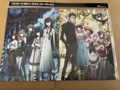 2026年最新】steins gate プレイマットの人気アイテム - メルカリ