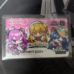 KONAMI e-amusement pass 4枚セット - メルカリ