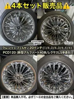 2026年最新】21インチホイールpcd120の人気アイテム - メルカリ