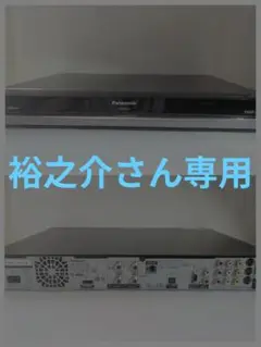 2025年最新】dmr-br500の人気アイテム - メルカリ