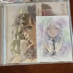 millsage 鳴らす 封入特典 キャラクターカード 汐見蛍 cd付き