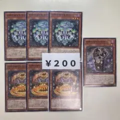 MNo.2411 ラビュリンスシャンドラN3、ストービーN3、クックロックN1のサムネイル