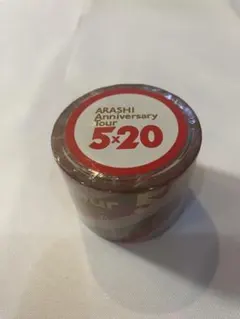 嵐　ARASHI Anniversary Tour 5×20 マスキングテープ