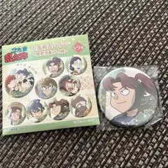 【大幅お値下げ中】忍たま乱太郎 半助＆利吉がいっぱい 山田利吉 缶バッジセット 2025年最新】忍たま乱太郎 缶バッジ 利吉の人気アイテム - メルカリ