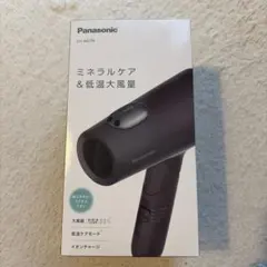 パナソニック イオニティ ドライヤー EH-NE5M ミストローズ