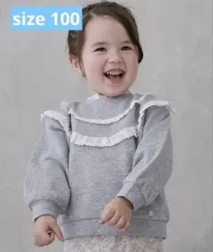 プティマイントレーナー