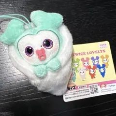TWICE gigo ミブリー ミナ おくるみマスコット キーホルダー