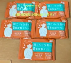 コリトメル 薬用重炭酸タブレット 5錠のサムネイル