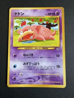 yunomi※プロフ一読願います様 リクエスト 4点 まとめ商品