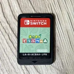 あつまれどうぶつの森　ニンテンドーSwitch用ソフト