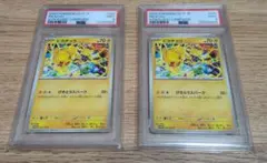 ト*ト様 ポケモンカード ピカチュウ げきとうスパーク PSA9 連番