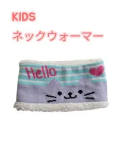KIDS ネックウォーマー 猫デザイン