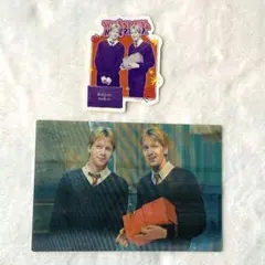 フレッド＆ジョージ・ウィーズリー　2点セット