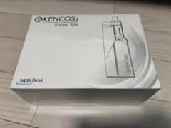新品未使用 KENCOS2-s ケンコス スターターキット マットブラック