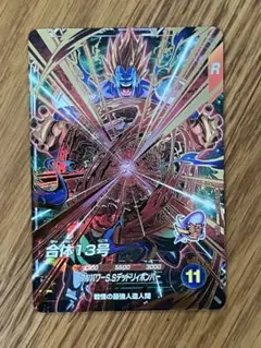 2026年最新】ドラゴンボールダイバーズ gdrの人気アイテム - メルカリ