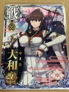 087M 艦これアーケード 大和、榛名改二、時雨改二、Libeccio(リベッチオ) 水着mode ノーマル 計4枚セット【中古】 大和改二 - 艦隊これくしょん -艦これ- 攻略 Wiki*