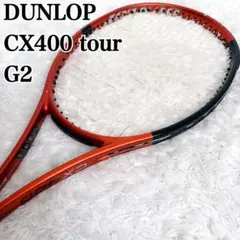 DUNLOP ダンロップ CX400 tour G2 グリップサイズ2のサムネイル