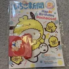 Item thumbnail for item e716ef23-6578-417e-930c-c7a6eb5bb594