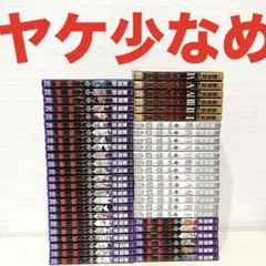 2025年最新】嘘喰い 全巻の人気アイテム - メルカリ