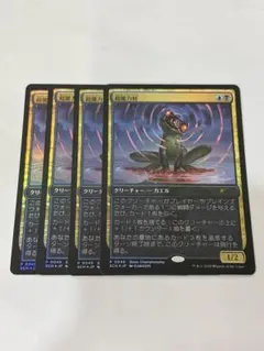 2026年最新】超能力蛙 mtgの人気アイテム - メルカリ