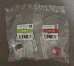 ブルーロック おくるみマスコット 潔世一 千切豹馬