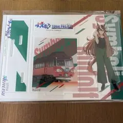 ウマ娘　シンデレラグレイ　名鉄　シンボリルドルフ　アクリルスタンド