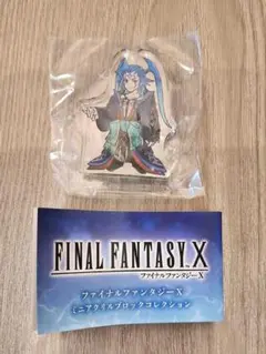 FFXIV 竜騎士【アイコンピンバッジ〈バトルアクション〉】 ・ ファイナルファンタジーXIV ジョブピンバッチ ＜竜騎士＞: ゲーム